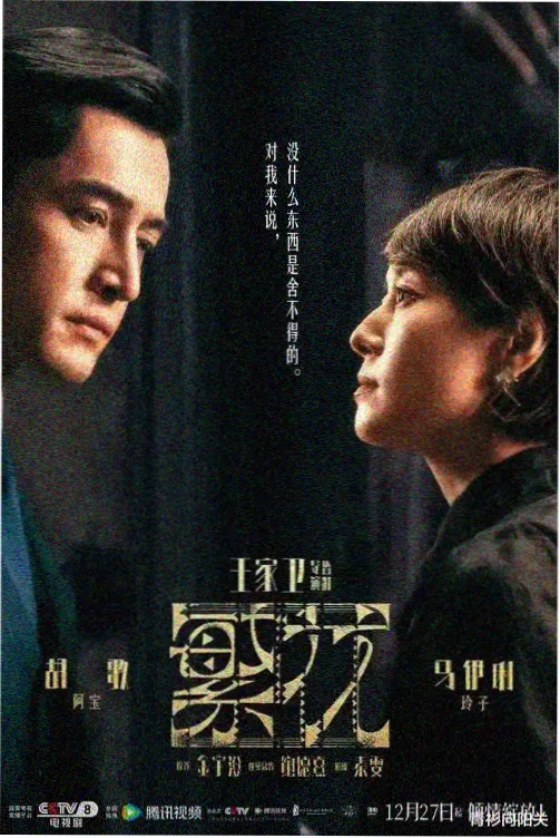 韩剧青青草国语版 剧照2
